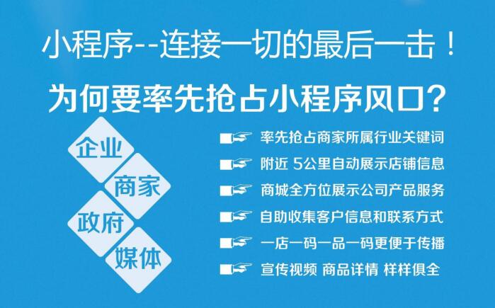 小程序对于律师行业营销的优势解析